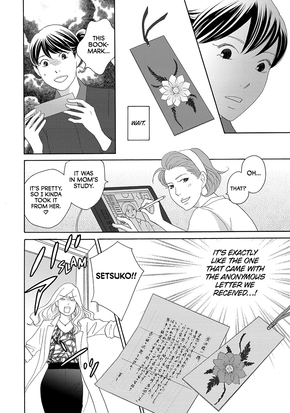 Nanatsuya Shinobu no Housekibako Chapter 30 - page 12