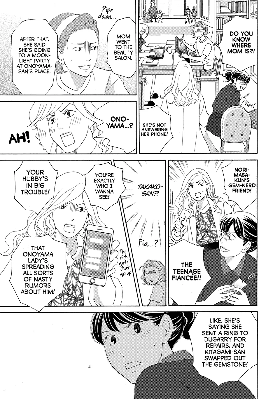Nanatsuya Shinobu no Housekibako Chapter 30 - page 13
