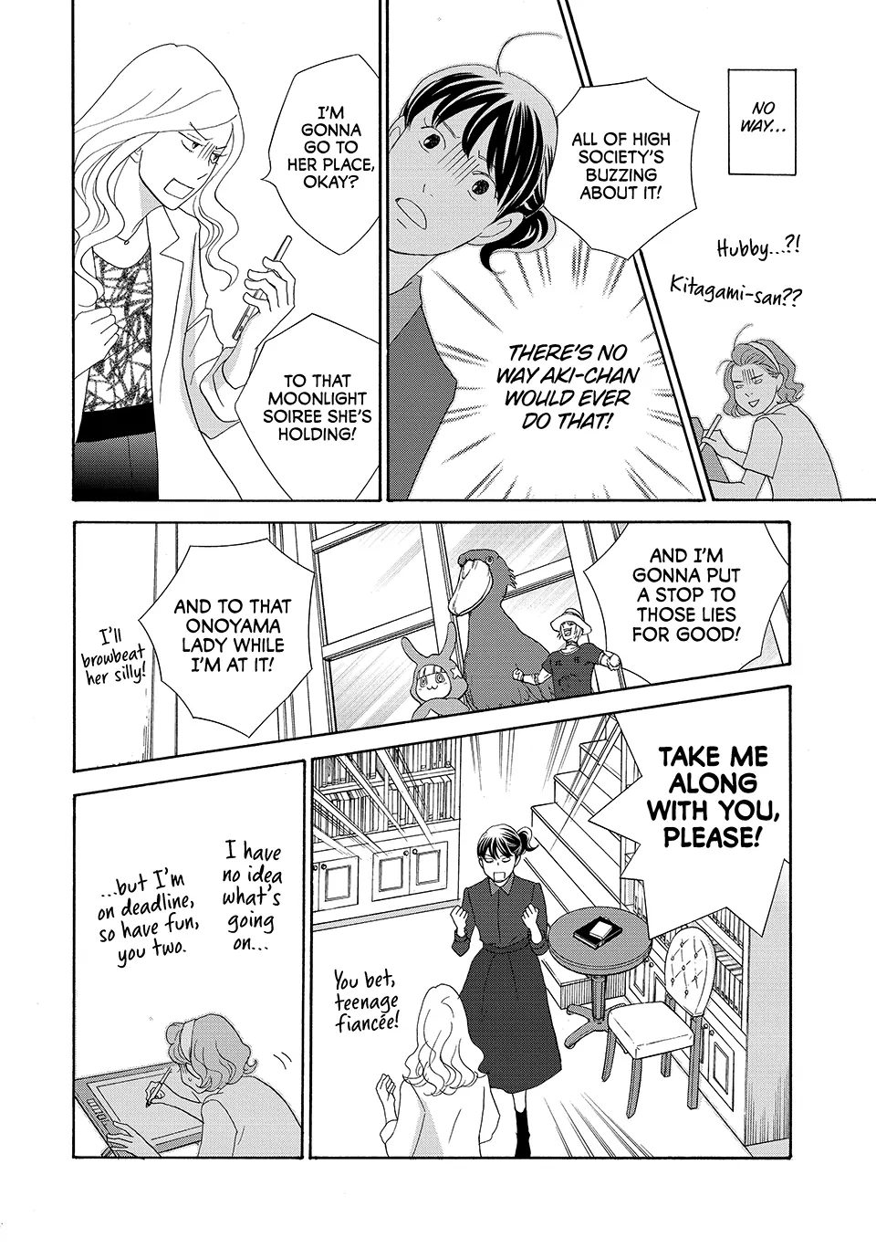 Nanatsuya Shinobu no Housekibako Chapter 30 - page 14