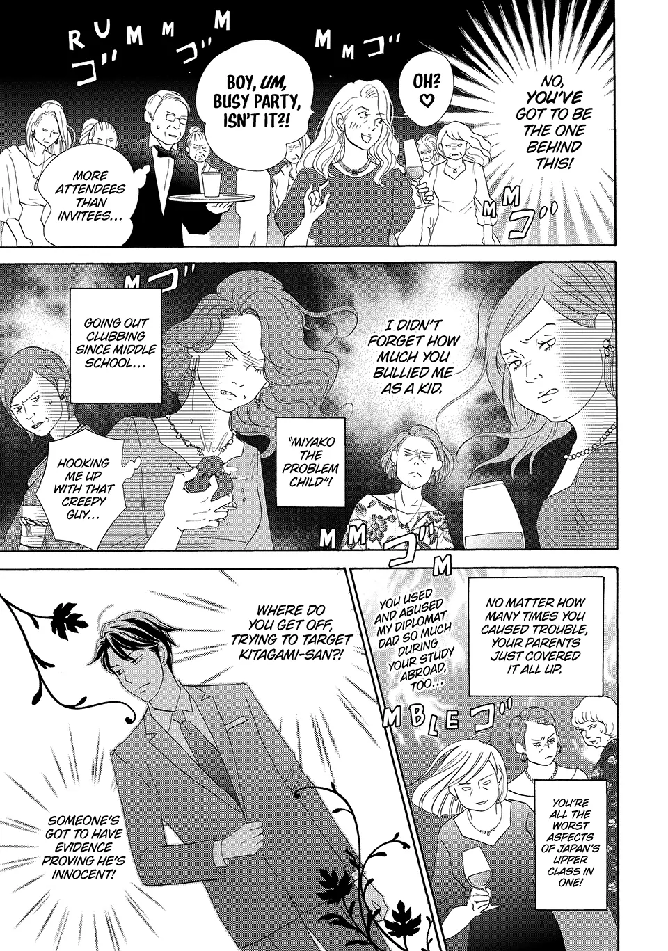 Nanatsuya Shinobu no Housekibako Chapter 30 - page 17