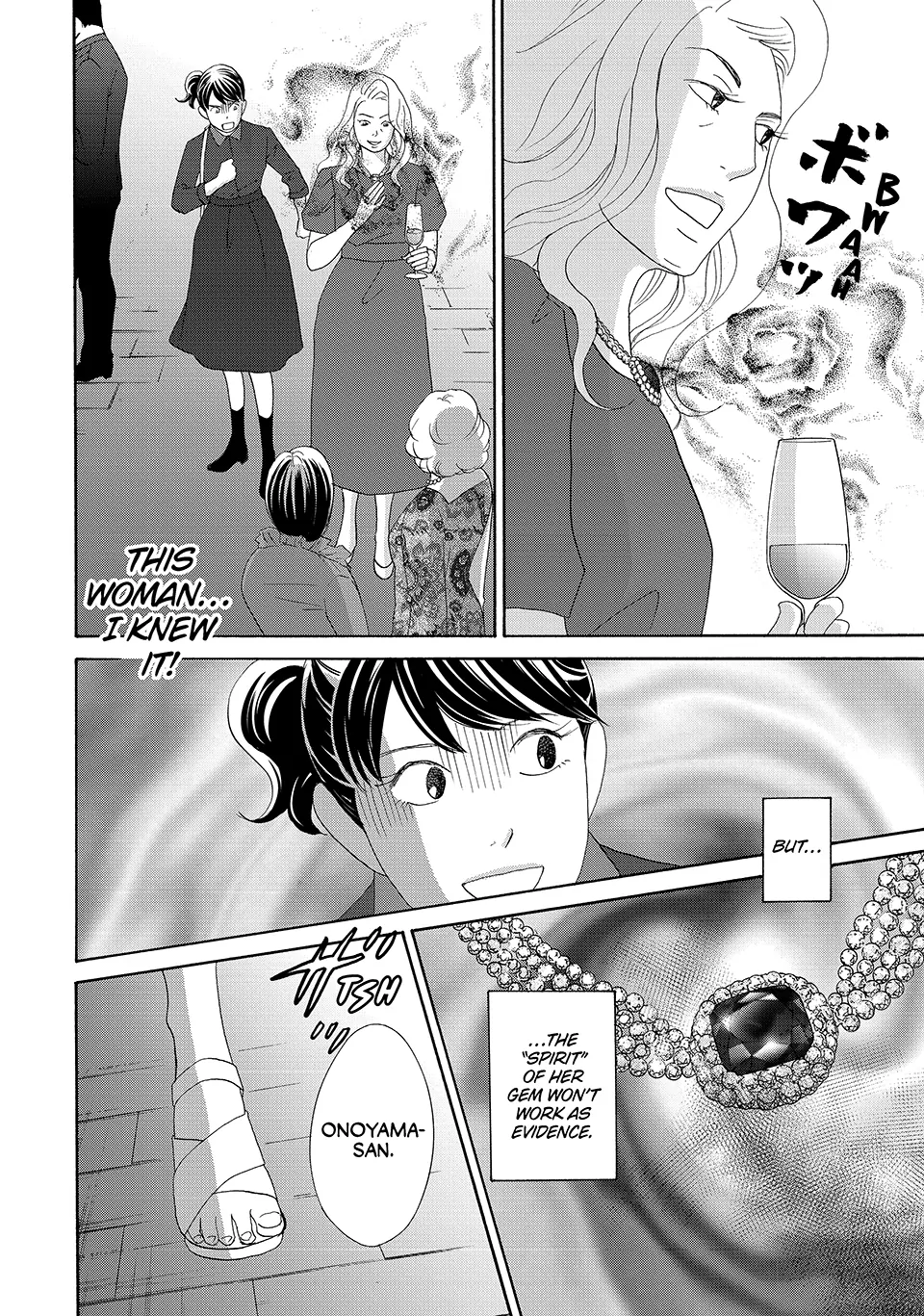 Nanatsuya Shinobu no Housekibako Chapter 30 - page 18