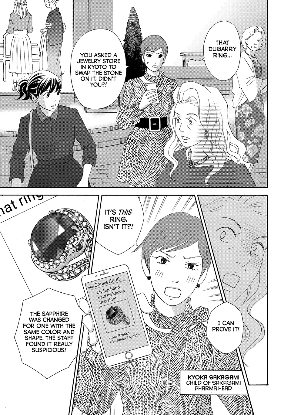 Nanatsuya Shinobu no Housekibako Chapter 30 - page 19