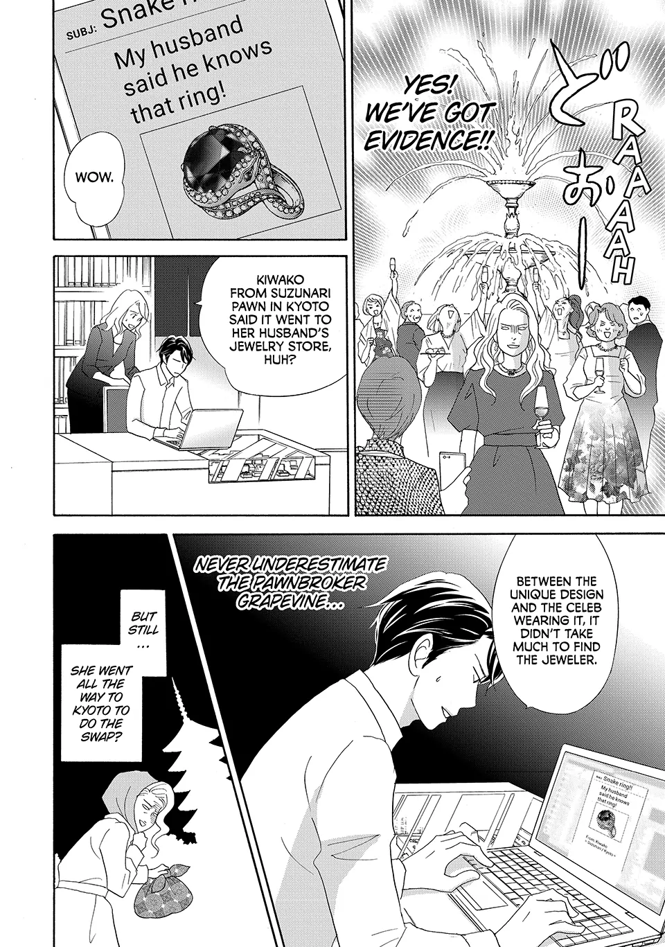 Nanatsuya Shinobu no Housekibako Chapter 30 - page 20