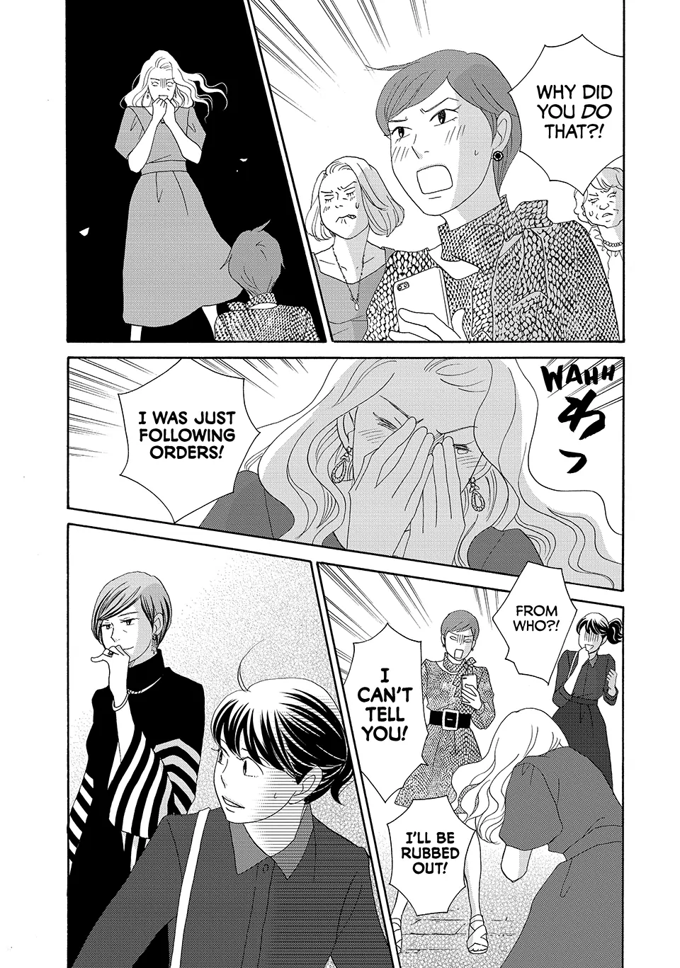 Nanatsuya Shinobu no Housekibako Chapter 30 - page 21