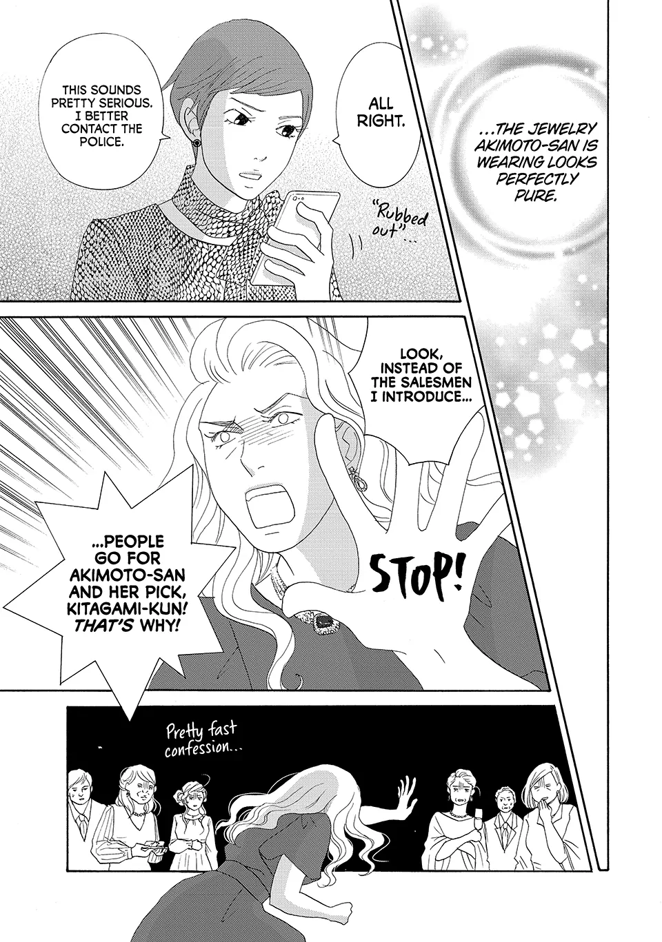 Nanatsuya Shinobu no Housekibako Chapter 30 - page 23
