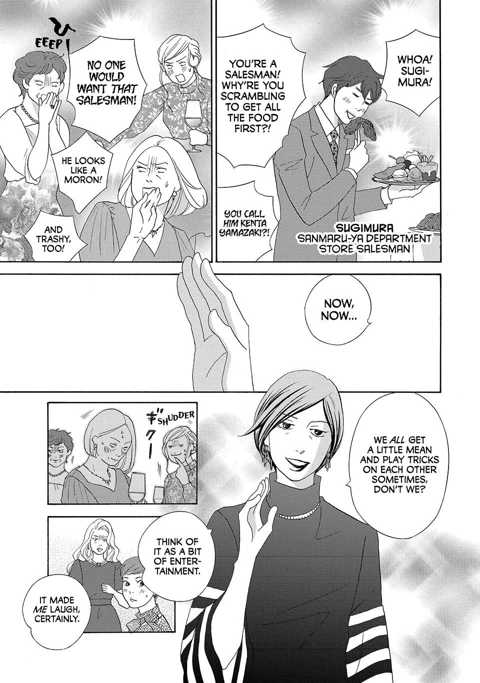 Nanatsuya Shinobu no Housekibako Chapter 30 - page 25