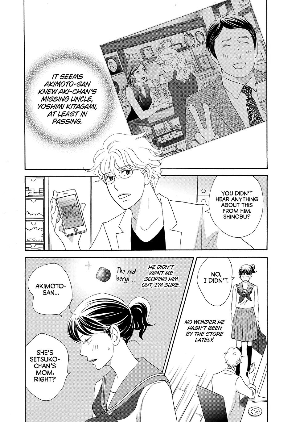 Nanatsuya Shinobu no Housekibako Chapter 30 - page 2