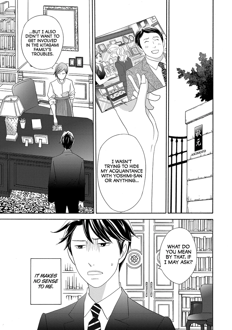 Nanatsuya Shinobu no Housekibako Chapter 30 - page 29