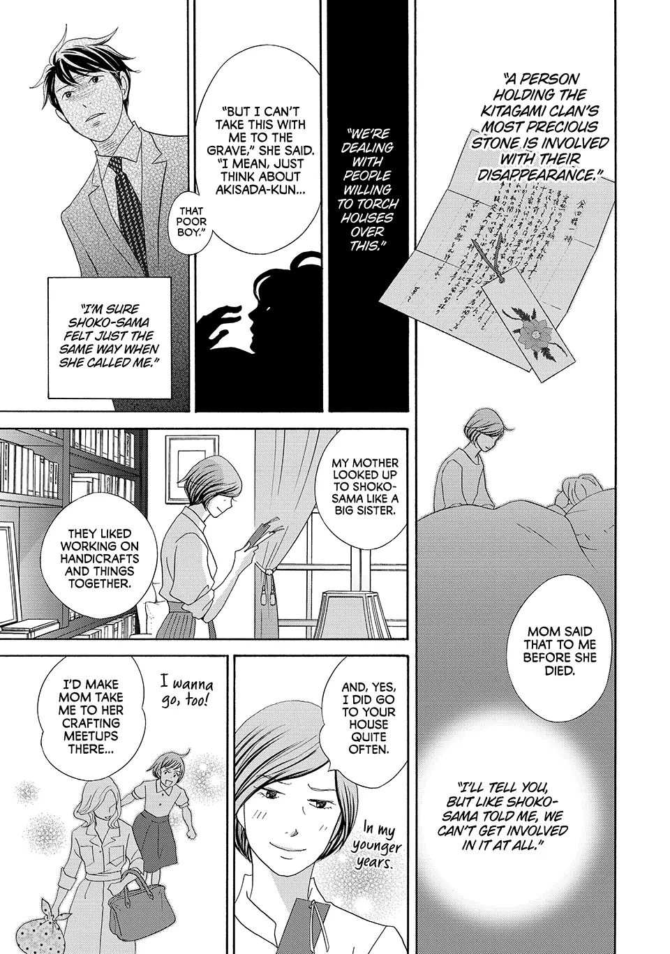 Nanatsuya Shinobu no Housekibako Chapter 30 - page 31