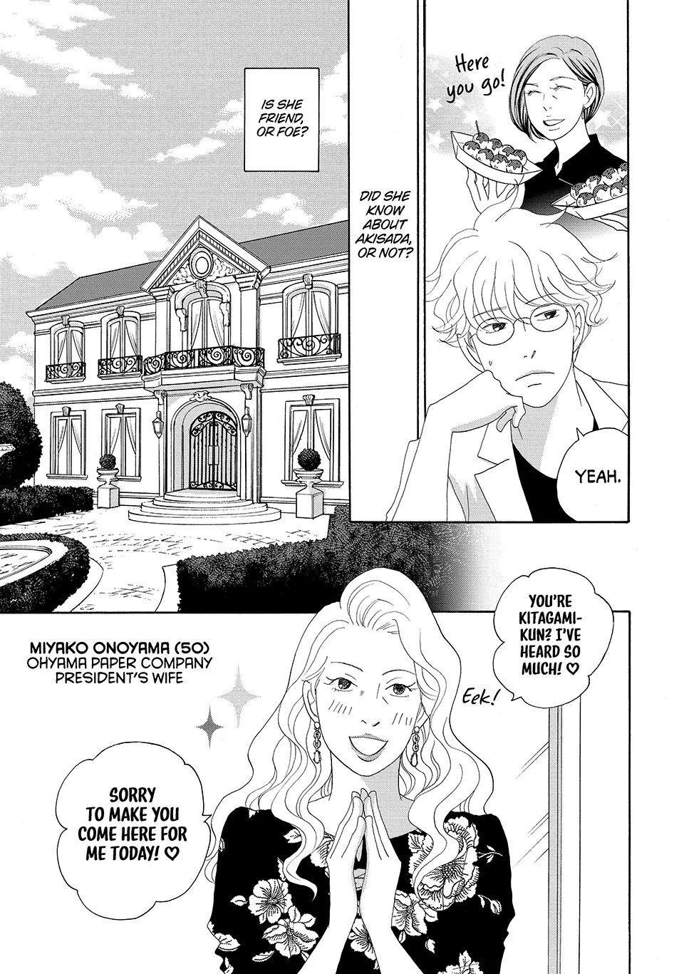 Nanatsuya Shinobu no Housekibako Chapter 30 - page 3