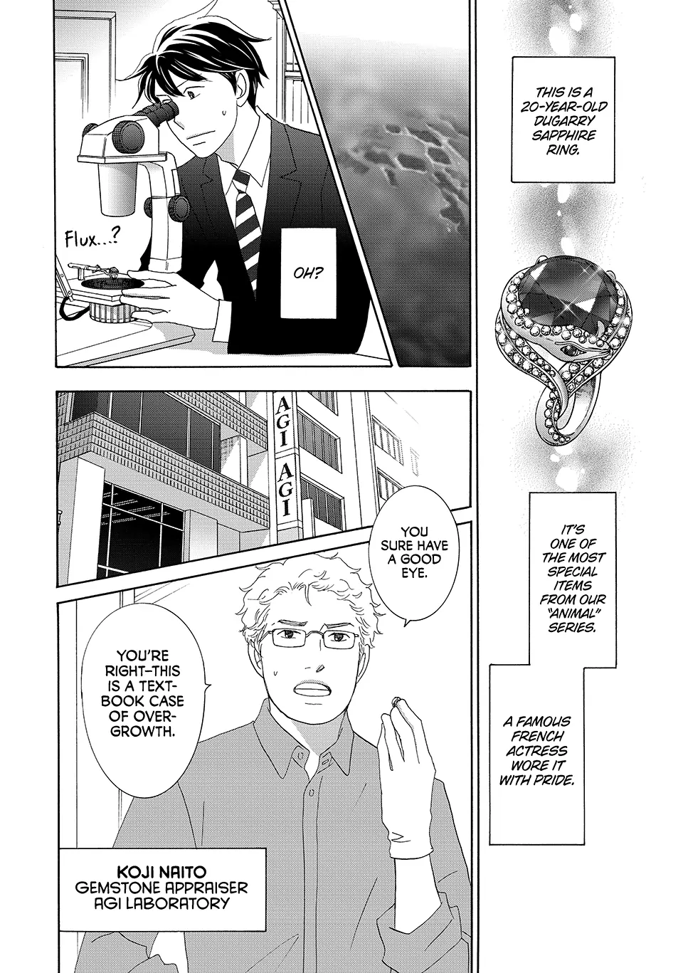 Nanatsuya Shinobu no Housekibako Chapter 30 - page 6