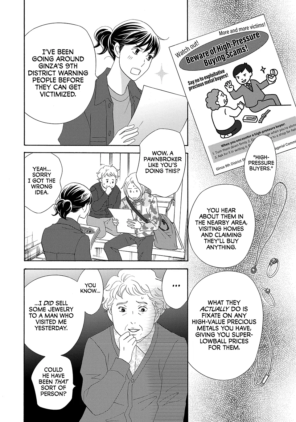 Nanatsuya Shinobu no Housekibako Chapter 31 - page 18