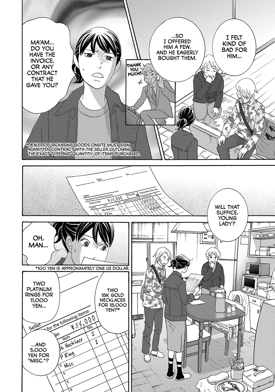Nanatsuya Shinobu no Housekibako Chapter 31 - page 20