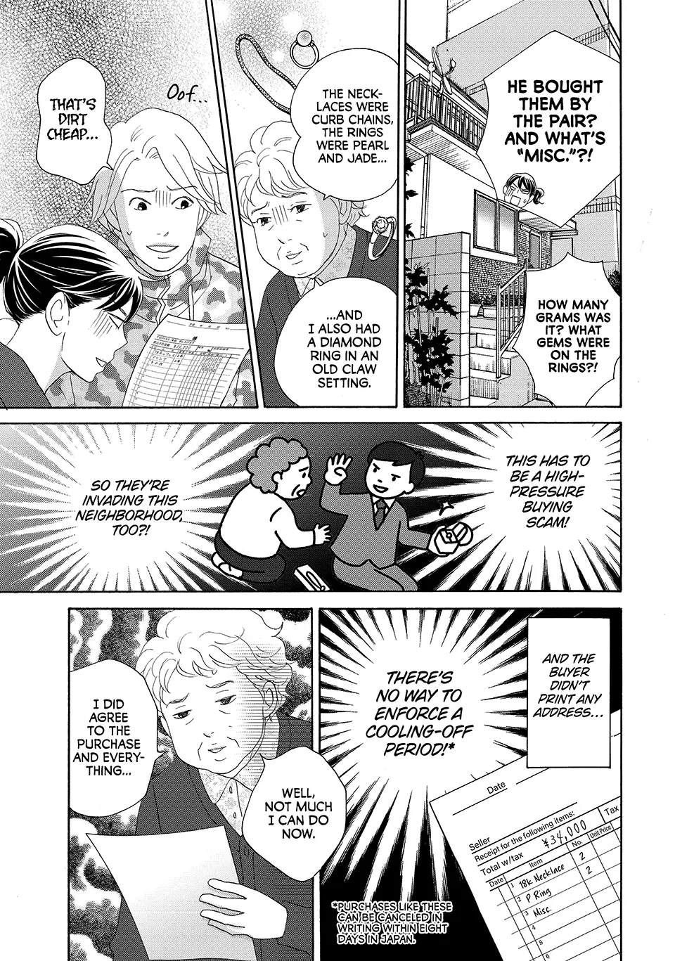 Nanatsuya Shinobu no Housekibako Chapter 31 - page 21