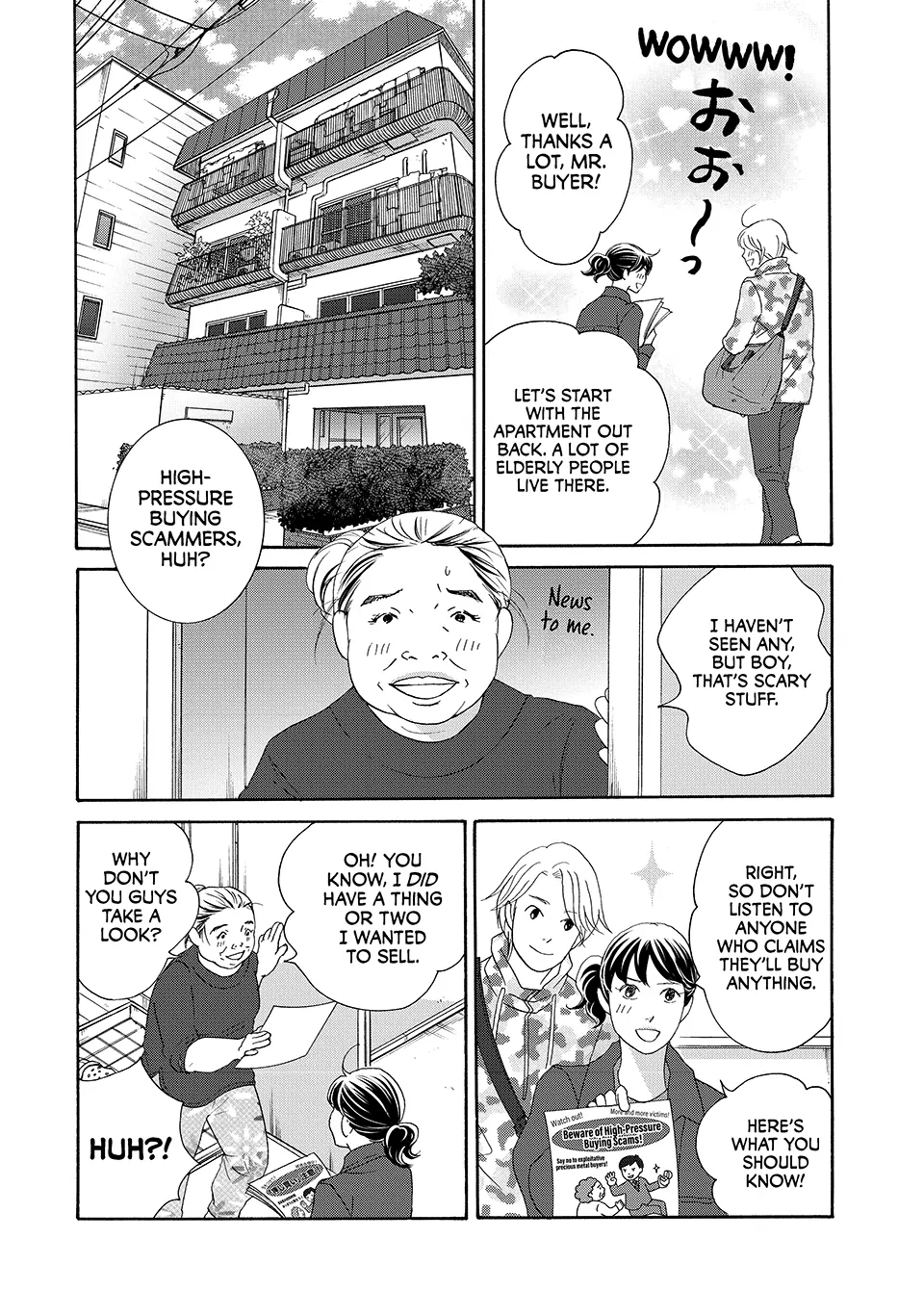 Nanatsuya Shinobu no Housekibako Chapter 31 - page 24