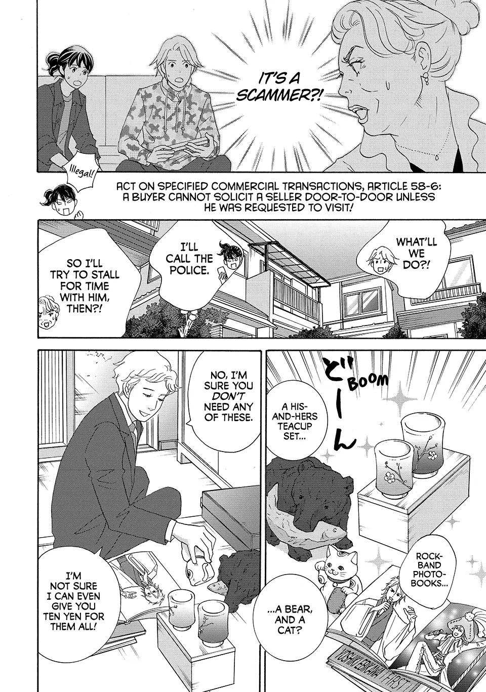 Nanatsuya Shinobu no Housekibako Chapter 31 - page 32