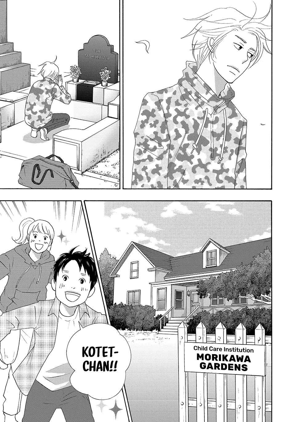 Nanatsuya Shinobu no Housekibako Chapter 31 - page 7