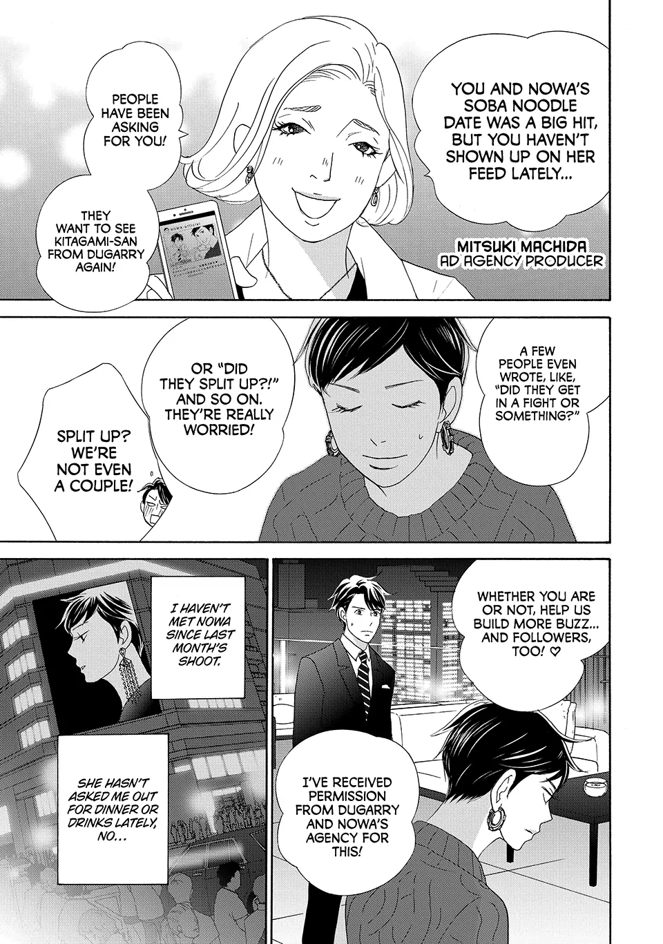Nanatsuya Shinobu no Housekibako Chapter 32 - page 9
