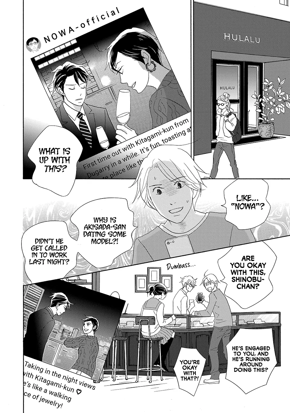Nanatsuya Shinobu no Housekibako Chapter 32 - page 12