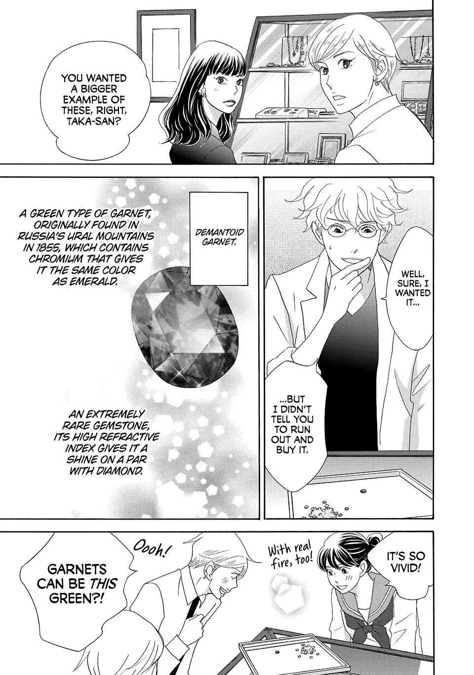Nanatsuya Shinobu no Housekibako Chapter 32 - page 15