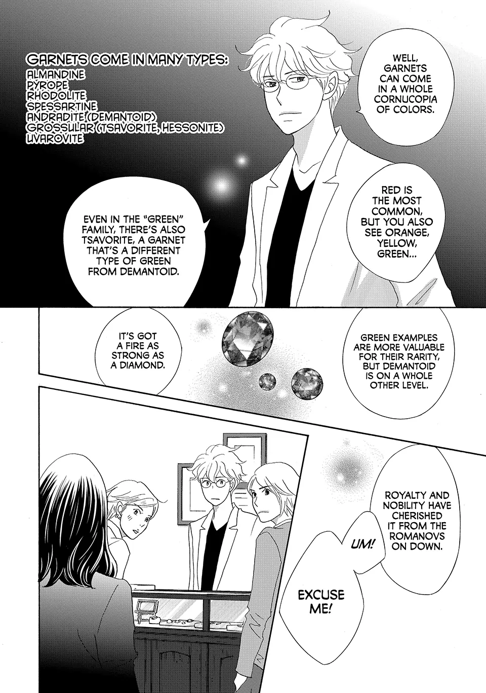 Nanatsuya Shinobu no Housekibako Chapter 32 - page 16