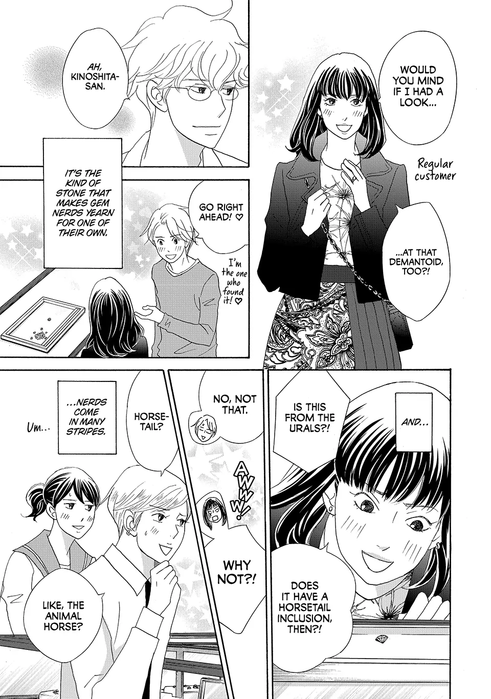 Nanatsuya Shinobu no Housekibako Chapter 32 - page 17