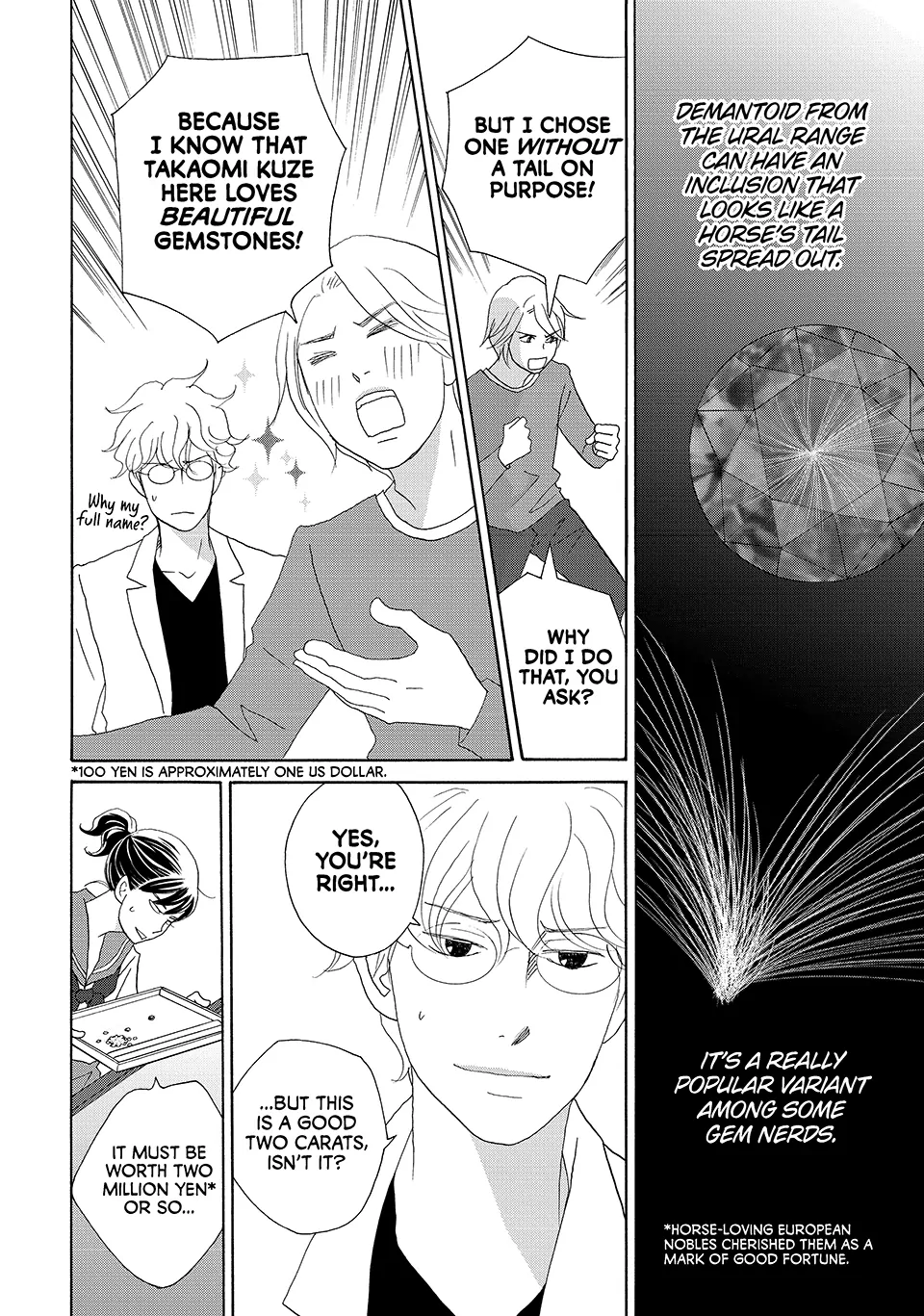 Nanatsuya Shinobu no Housekibako Chapter 32 - page 18