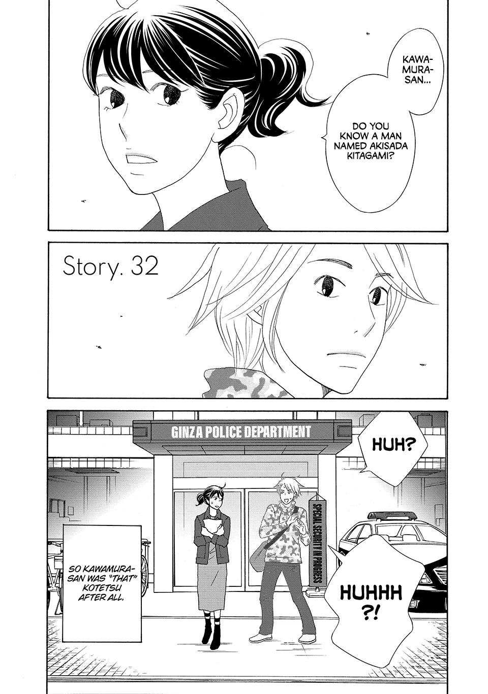 Nanatsuya Shinobu no Housekibako Chapter 32 - page 1