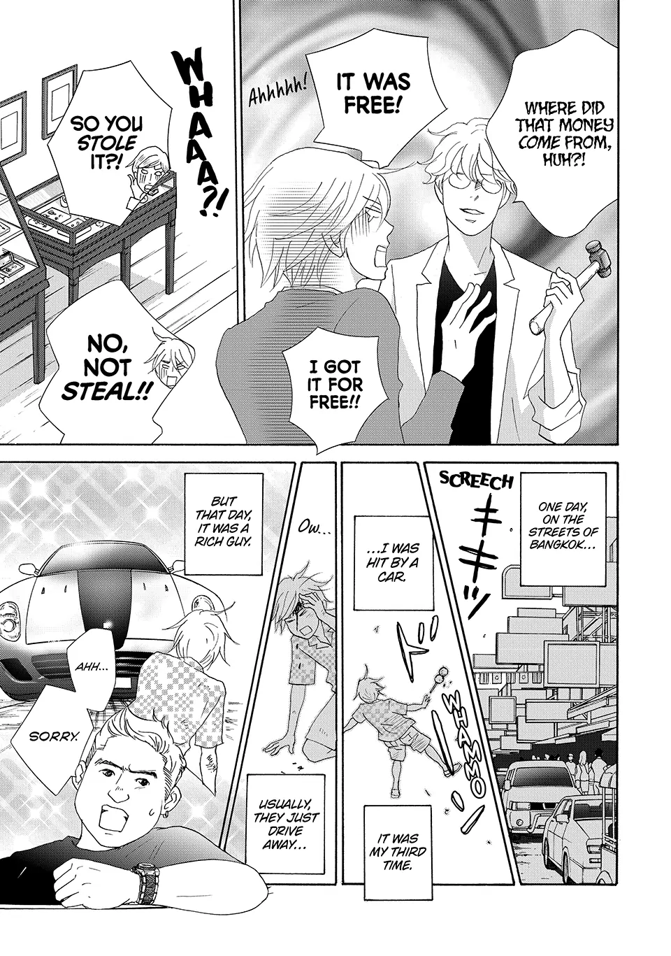 Nanatsuya Shinobu no Housekibako Chapter 32 - page 19