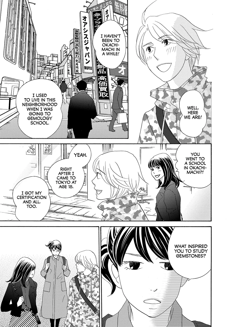 Nanatsuya Shinobu no Housekibako Chapter 32 - page 23