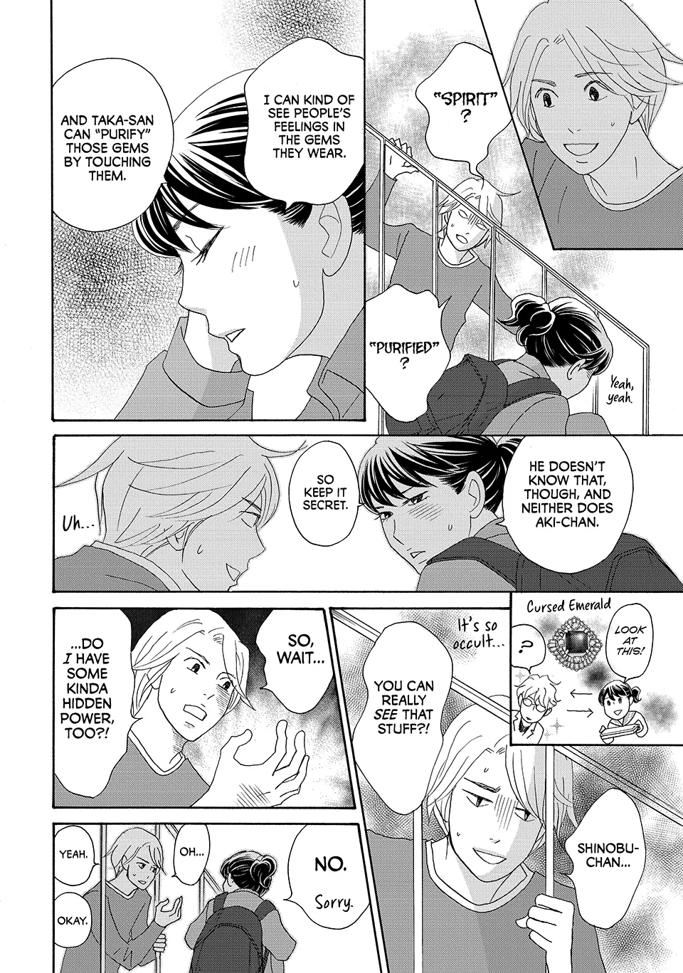 Nanatsuya Shinobu no Housekibako Chapter 32 - page 32