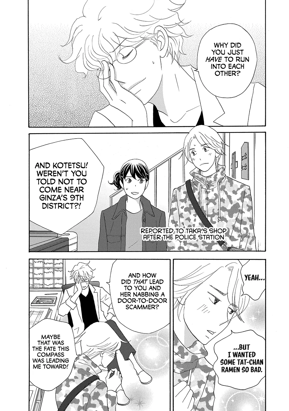 Nanatsuya Shinobu no Housekibako Chapter 32 - page 3