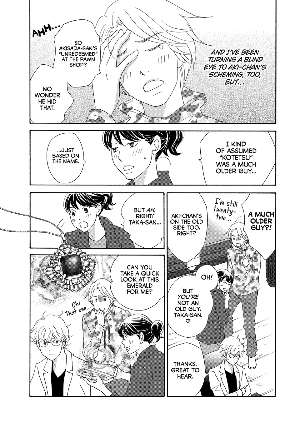 Nanatsuya Shinobu no Housekibako Chapter 32 - page 5