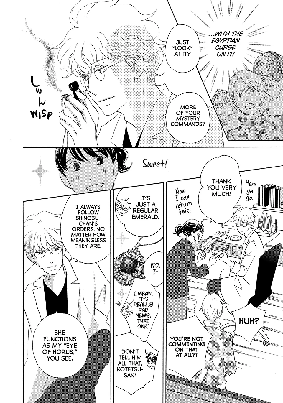 Nanatsuya Shinobu no Housekibako Chapter 32 - page 6