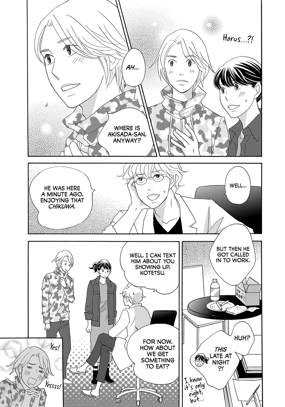Nanatsuya Shinobu no Housekibako Chapter 32 - page 7