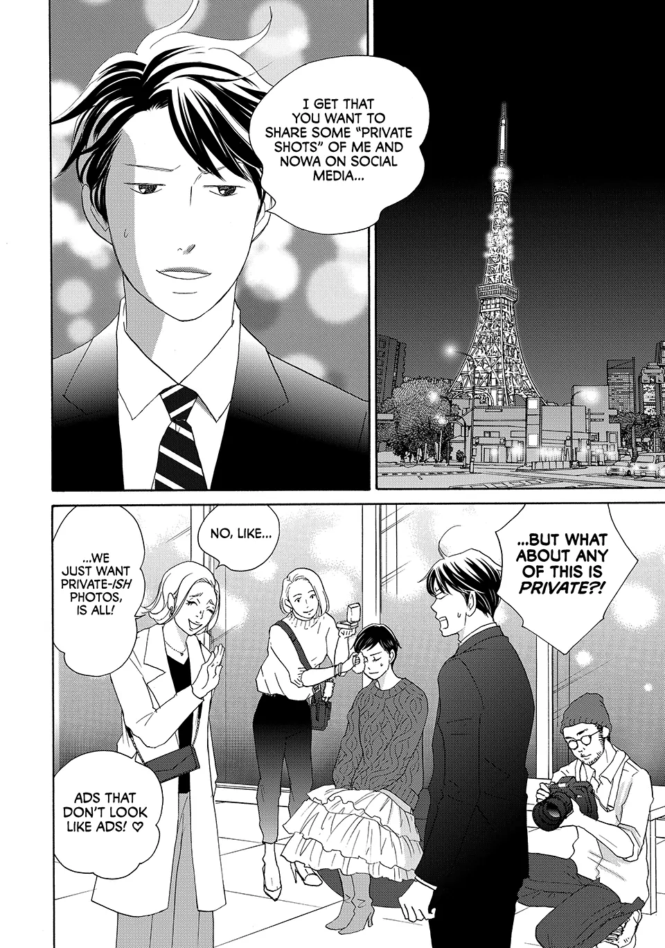 Nanatsuya Shinobu no Housekibako Chapter 32 - page 8