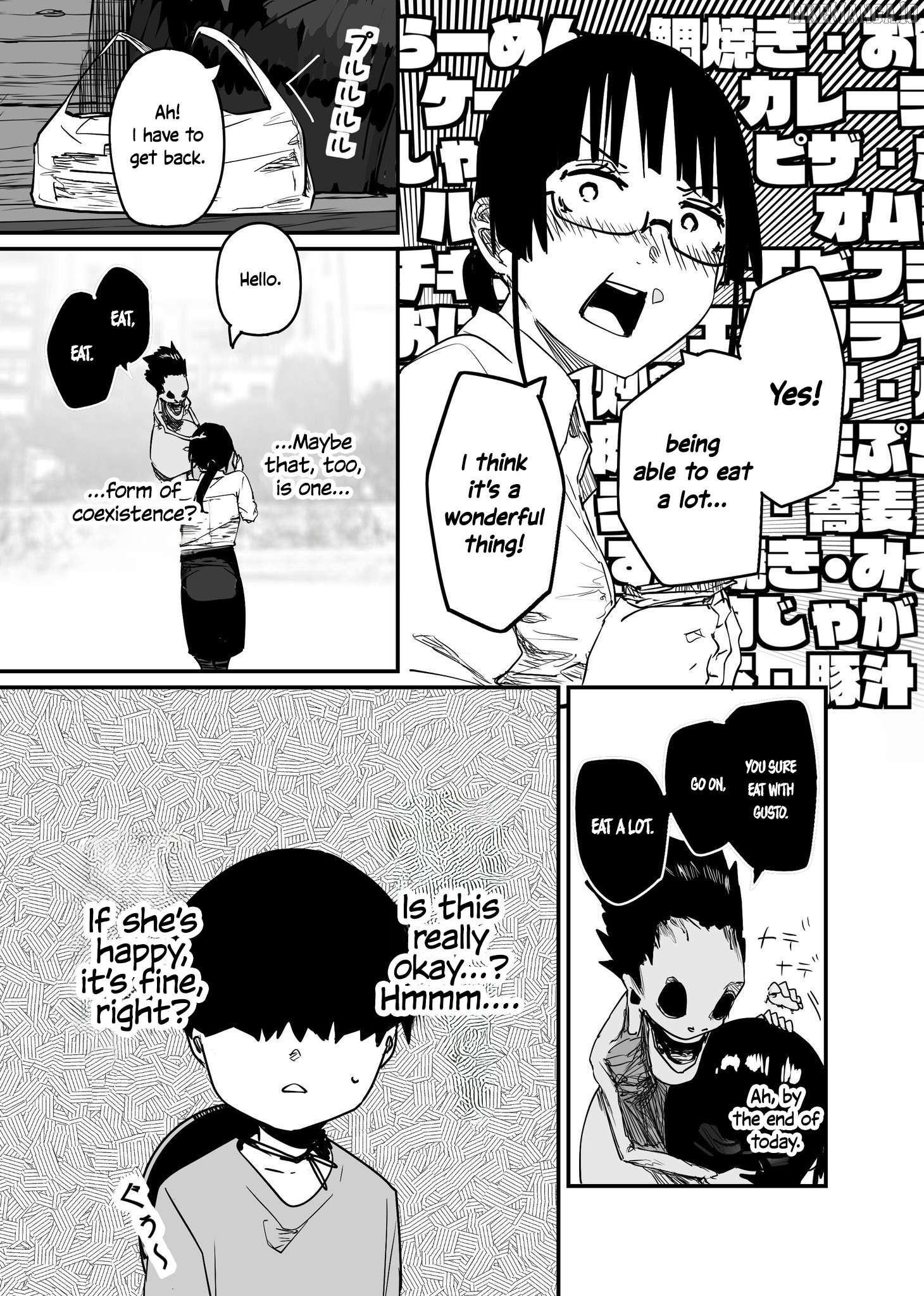 Kaii-San To Ore Chapter 88 - page 3