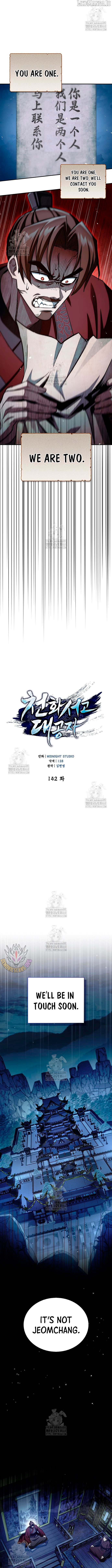 Heavenly Grand Archive’s Young Master Chapter 142 - page 2