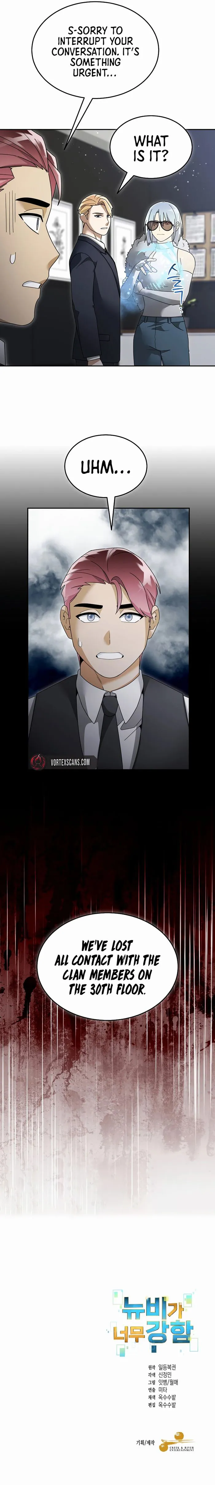 The Newbie is Too Strong Chapter 136 - page 12