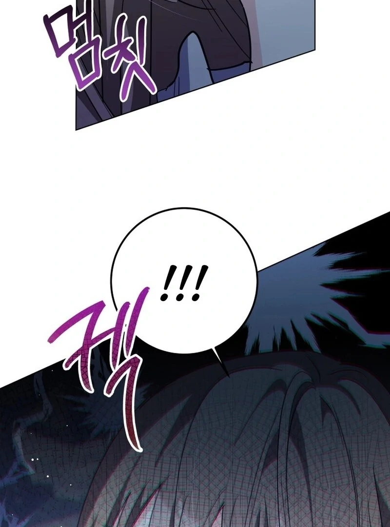 I Have Never Abandoned the Tyrant Chapter 54 - page 108