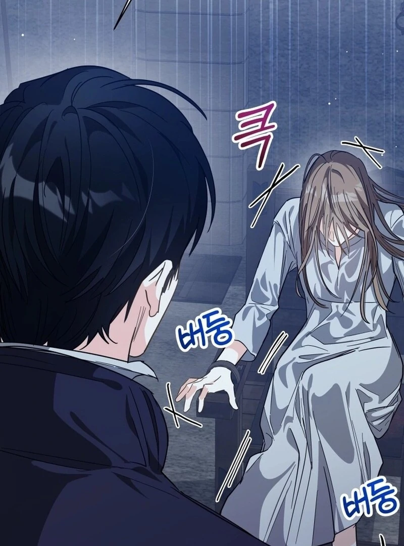 I Have Never Abandoned the Tyrant Chapter 54 - page 111