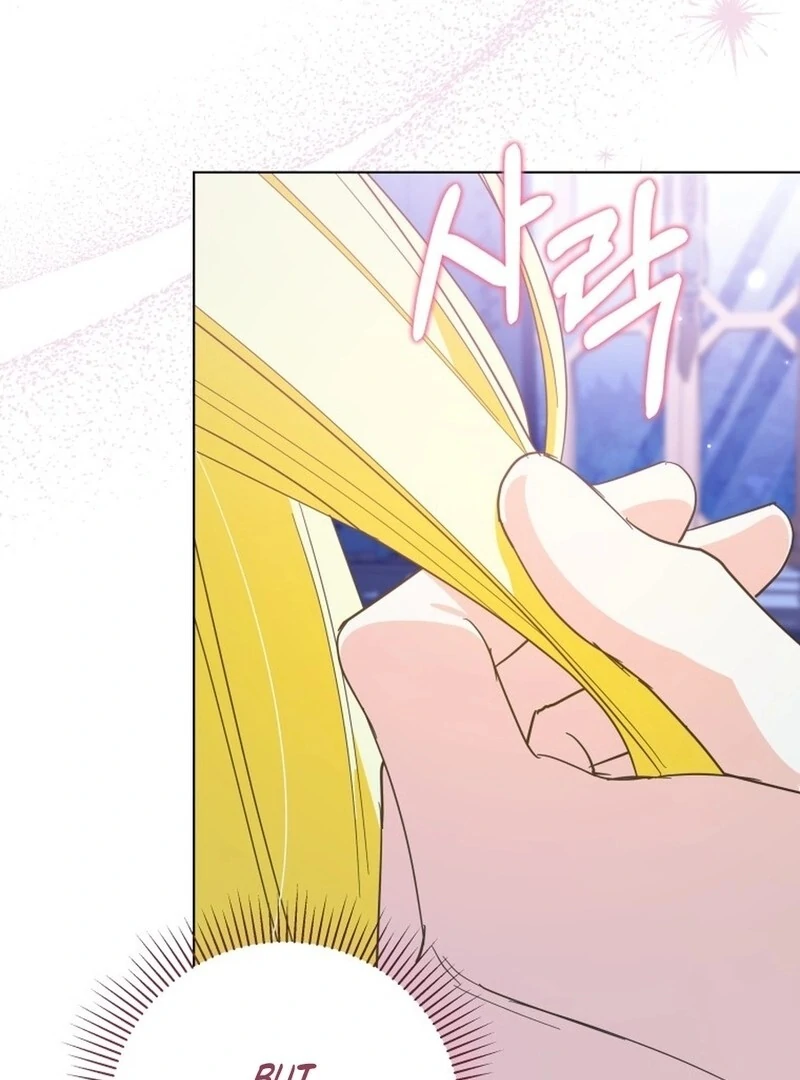 I Have Never Abandoned the Tyrant Chapter 54 - page 25