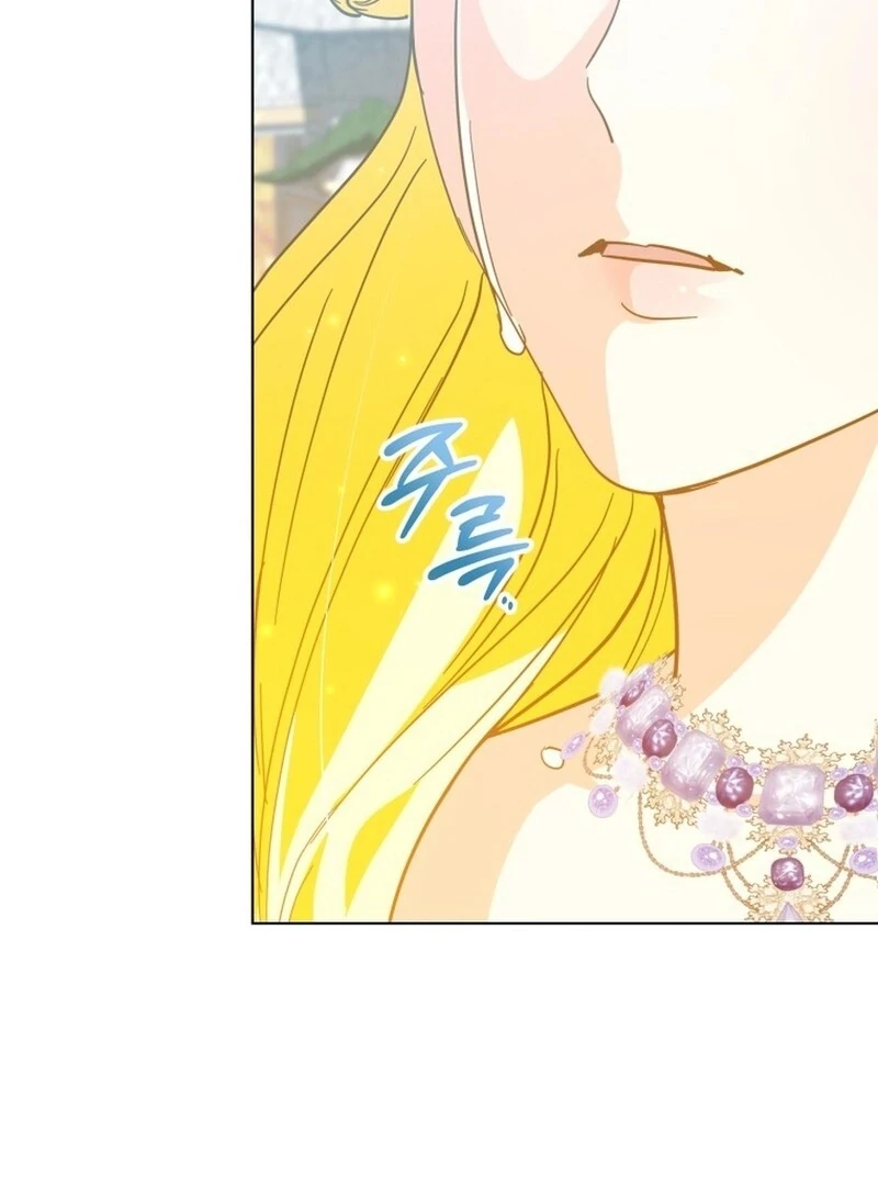 I Have Never Abandoned the Tyrant Chapter 54 - page 67