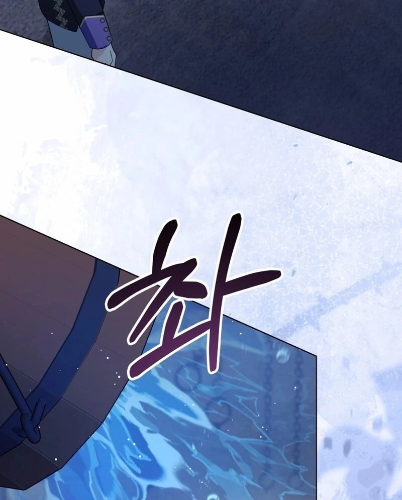 I Have Never Abandoned the Tyrant Chapter 54 - page 79