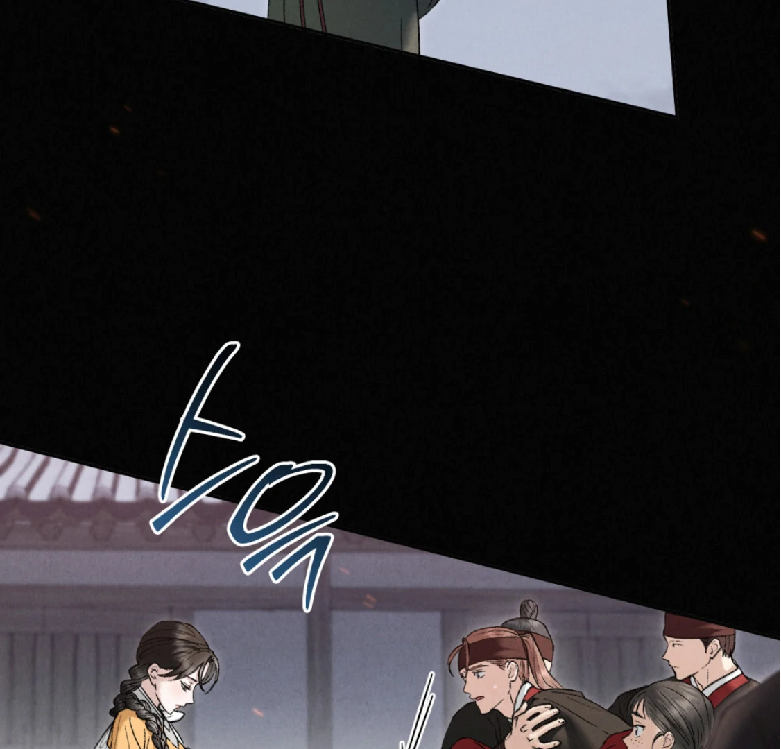 WILD NIGHT Chapter 68 - page 112