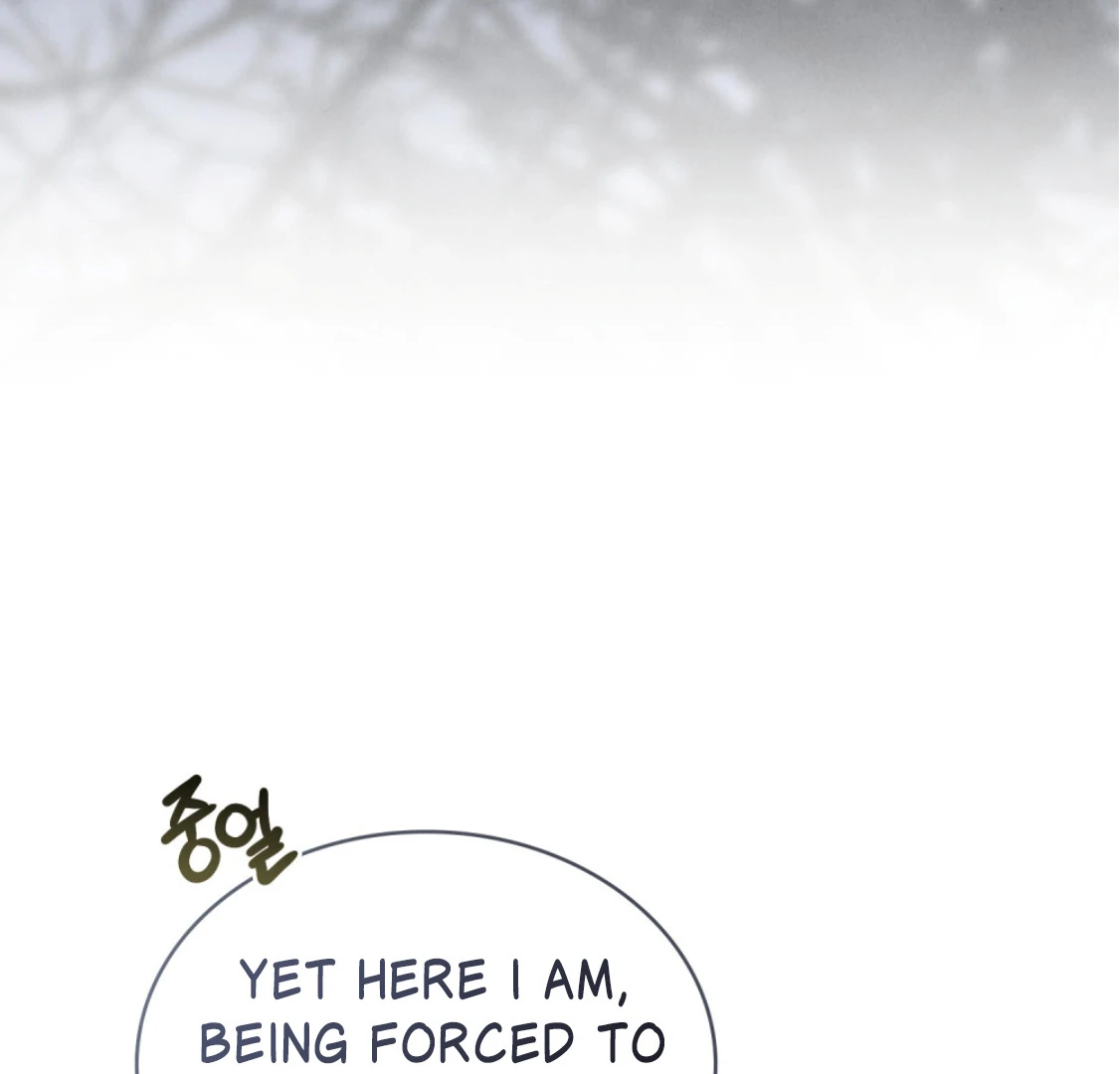 WILD NIGHT Chapter 68 - page 134