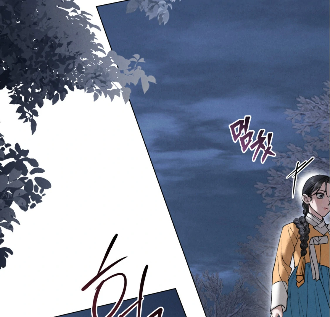 WILD NIGHT Chapter 68 - page 137