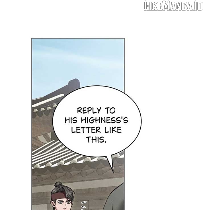 WILD NIGHT Chapter 70 - page 7