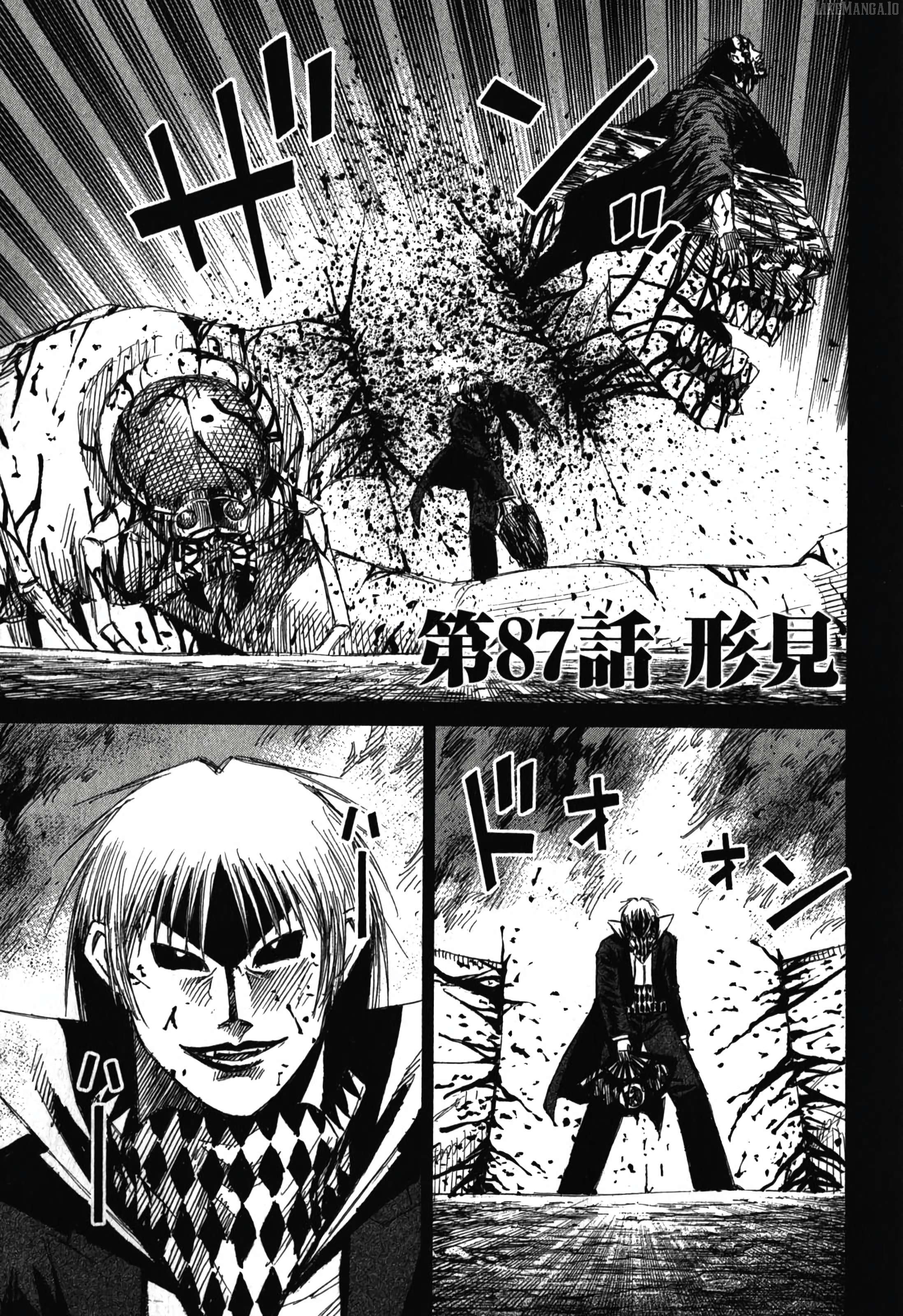 Higanjima - Last 47 Days Chapter 87 - page 1