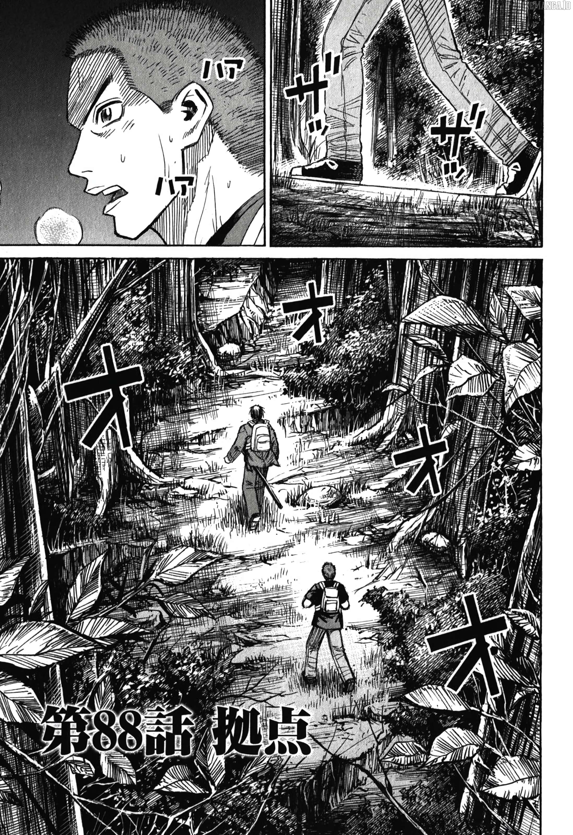 Higanjima - Last 47 Days Chapter 88 - page 1
